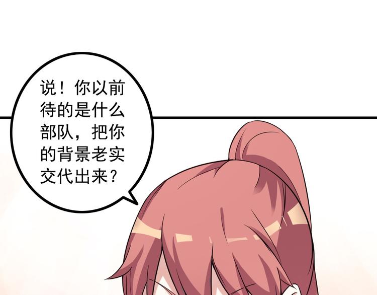 第11话 大生意来了！(1/2)-第11话