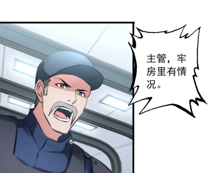 第101话 好主意(1/2)-第101话