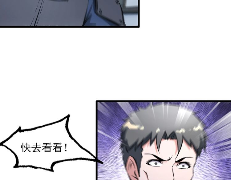 第101话 好主意(1/2)-第101话