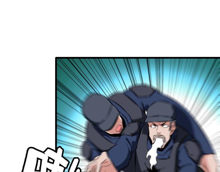 第101话 好主意(1/2)-第101话