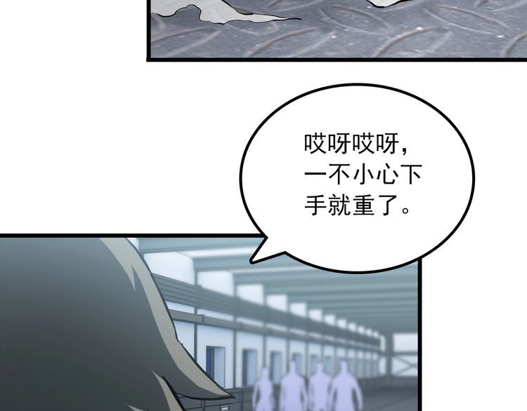 第101话 好主意(1/2)-第101话