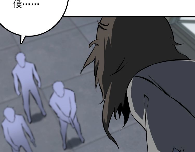 第101话 好主意(1/2)-第101话