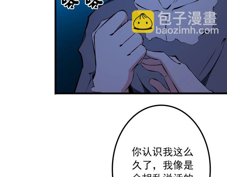 第101话 好主意(1/2)-第101话