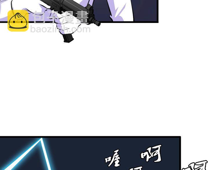 第103话 独门技术(1/2)-第103话