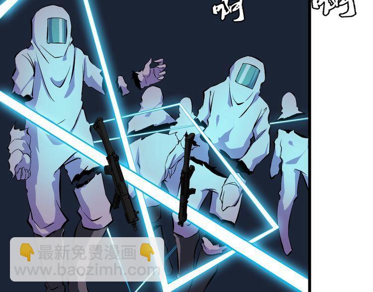 第103话 独门技术(1/2)-第103话