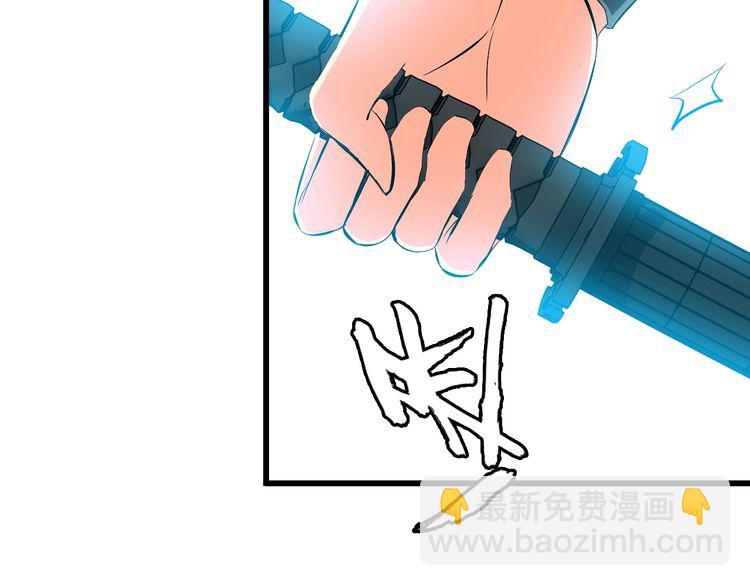 第103话 独门技术(1/2)-第103话