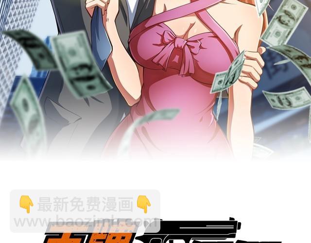 第103话 独门技术(1/2)-第103话