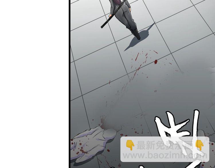 第103话 独门技术(1/2)-第103话