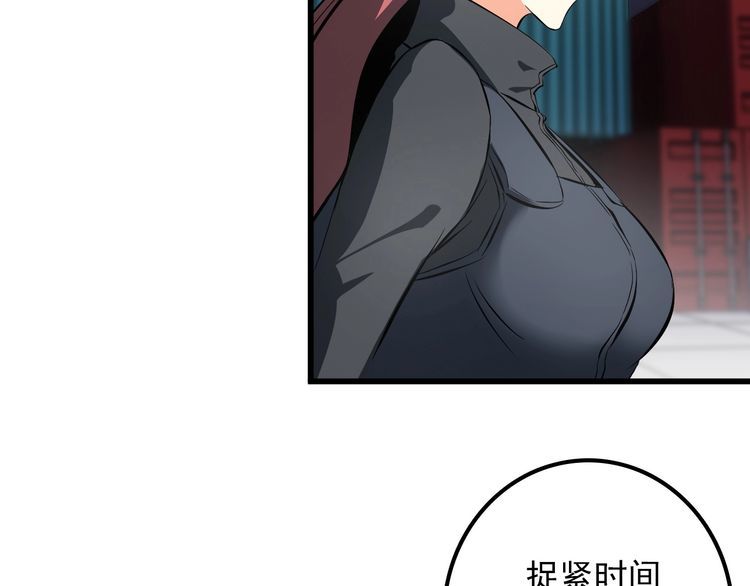 第103话 独门技术(1/2)-第103话