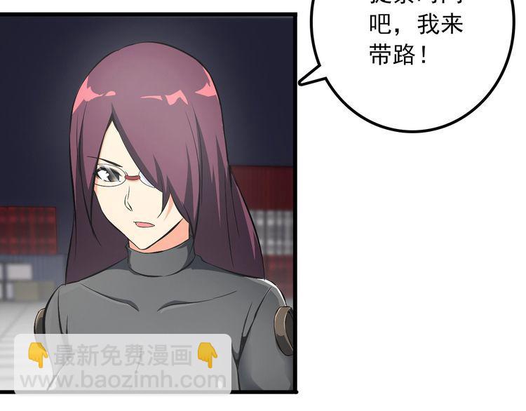 第103话 独门技术(1/2)-第103话