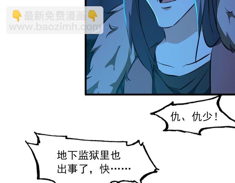 第103话 独门技术(1/2)-第103话