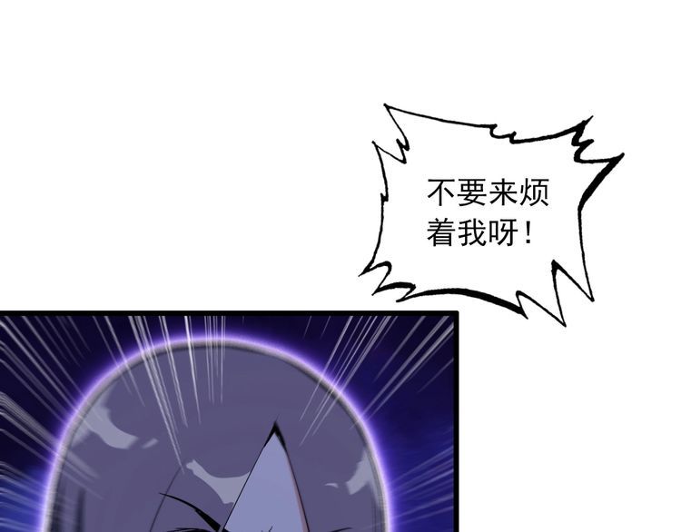 第103话 独门技术(1/2)-第103话