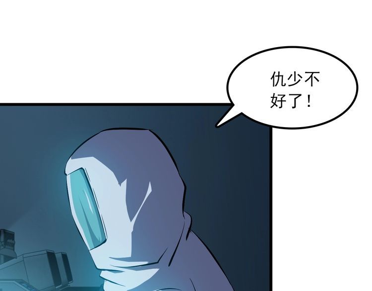 第103话 独门技术(1/2)-第103话