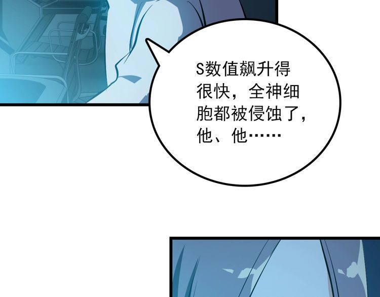 第103话 独门技术(1/2)-第103话