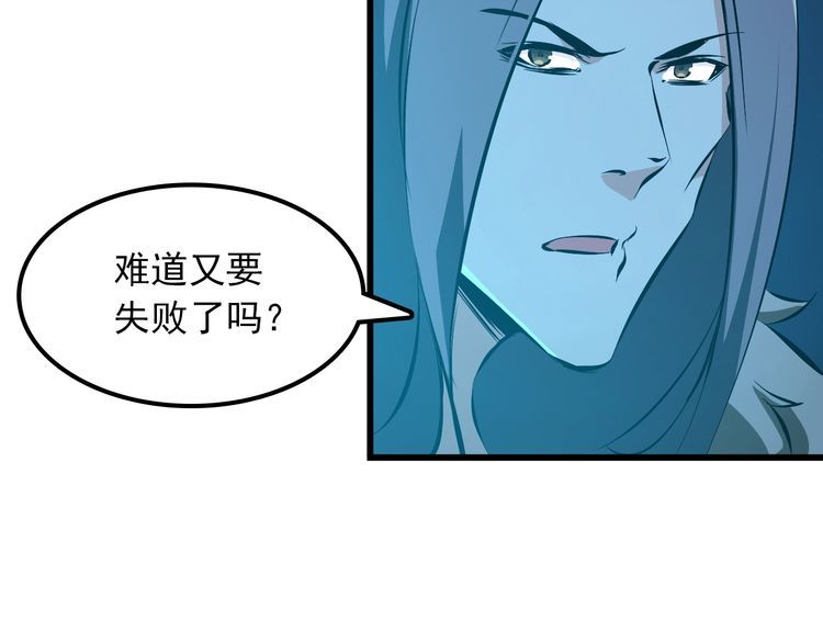 第103话 独门技术(1/2)-第103话