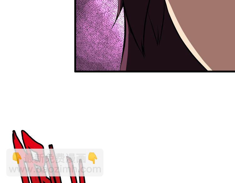 第103话 独门技术(1/2)-第103话