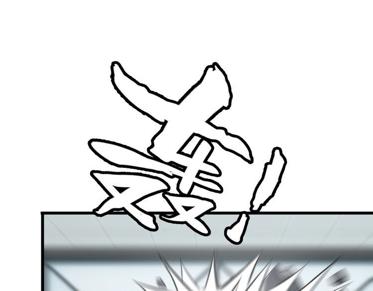 第105话 橡胶能力(1/2)-第105话