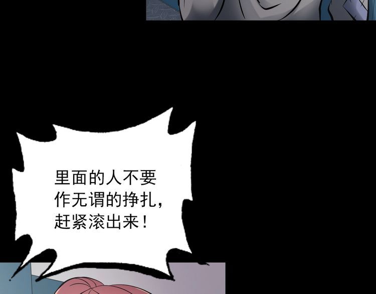 第105话 橡胶能力(1/2)-第105话