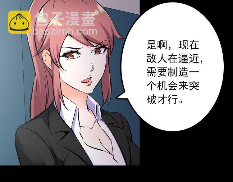 第105话 橡胶能力(1/2)-第105话