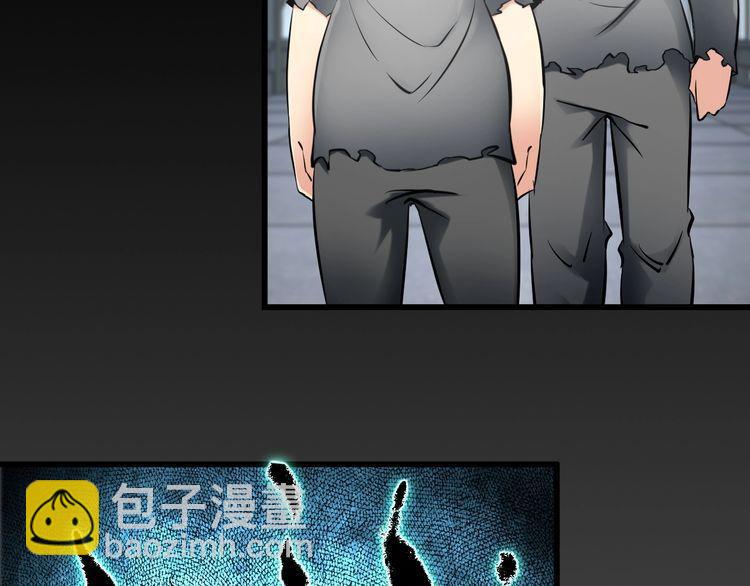 第105话 橡胶能力(1/2)-第105话