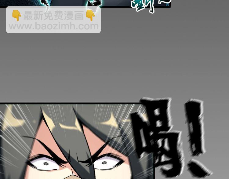 第105话 橡胶能力(1/2)-第105话