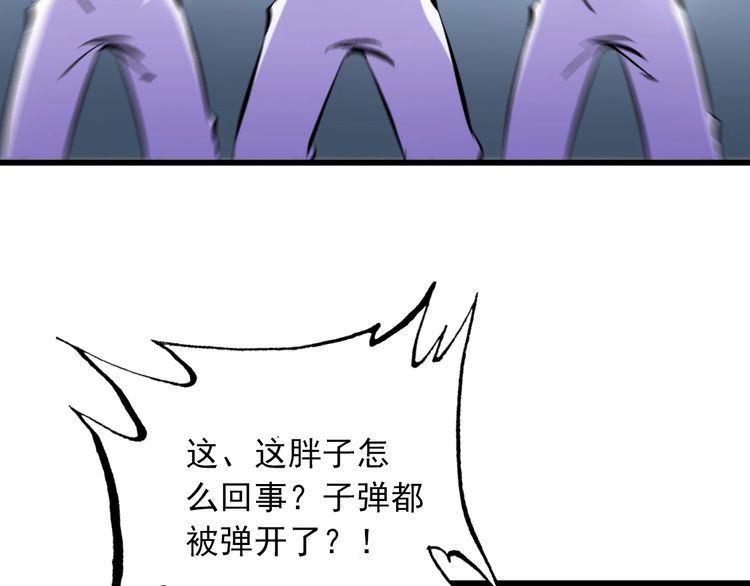 第105话 橡胶能力(1/2)-第105话