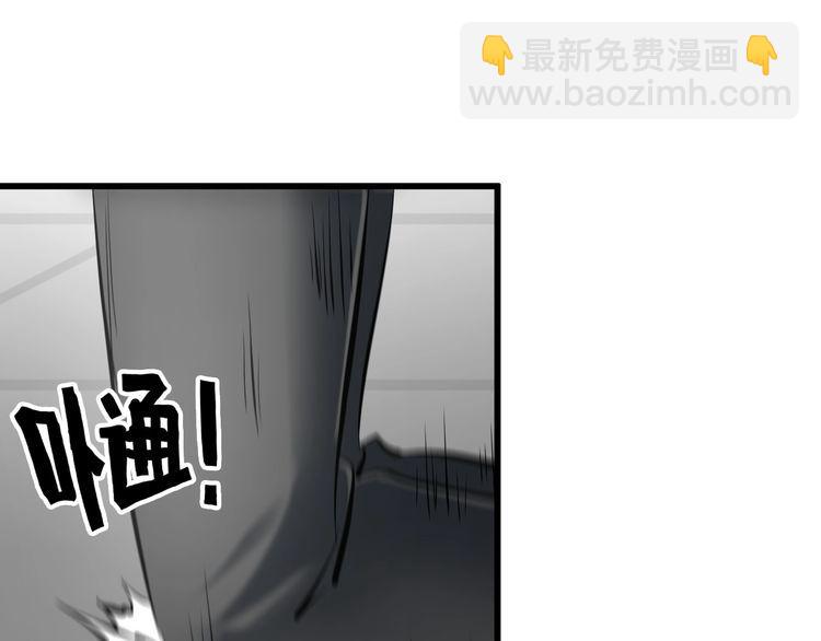 第105话 橡胶能力(1/2)-第105话