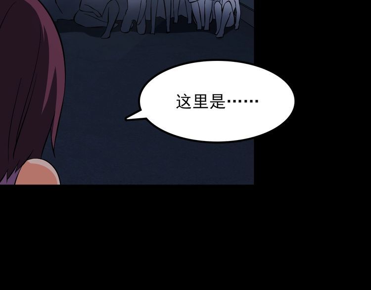 第107话 叛徒？(1/2)-第107话