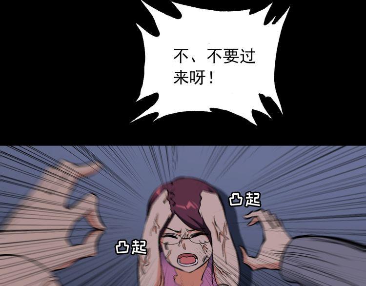 第107话 叛徒？(1/2)-第107话