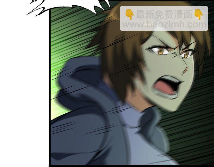 第107话 叛徒？(1/2)-第107话