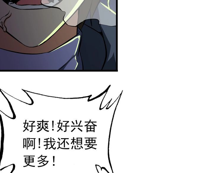 第109话 病的不轻(1/2)-第109话