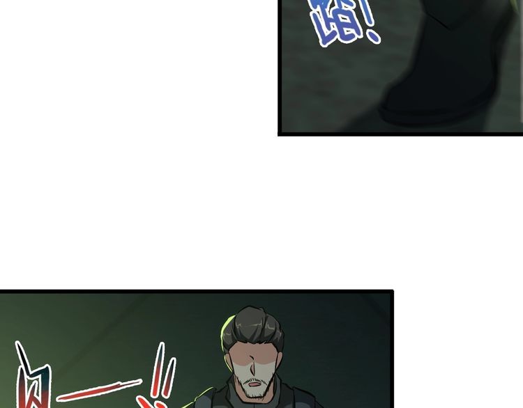 第109话 病的不轻(1/2)-第109话