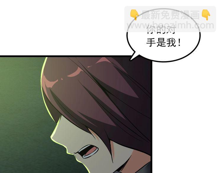 第109话 病的不轻(1/2)-第109话