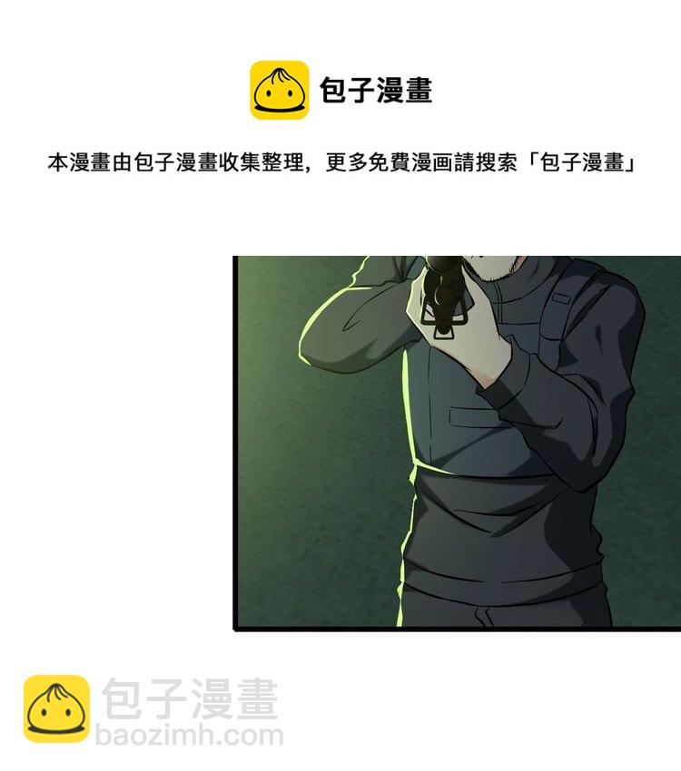 第111话 打爆你(1/2)-第111话