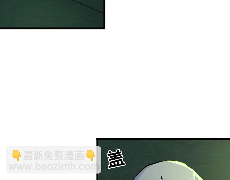 第111话 打爆你(1/2)-第111话