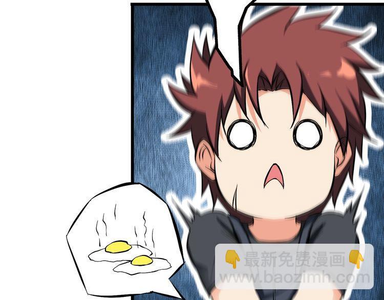 第111话 打爆你(1/2)-第111话