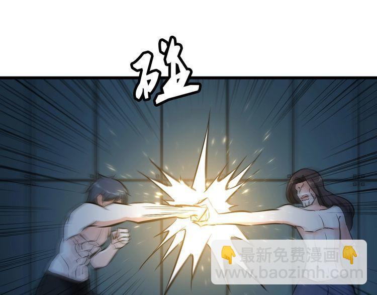 第111话 打爆你(1/2)-第111话