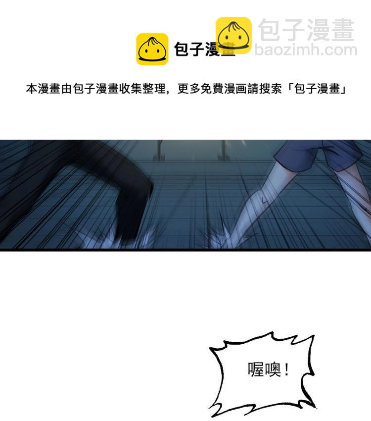 第111话 打爆你(1/2)-第111话