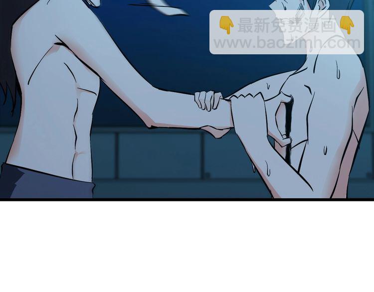 第113话 保镖之旅仍在继续！(1/2)-第113话