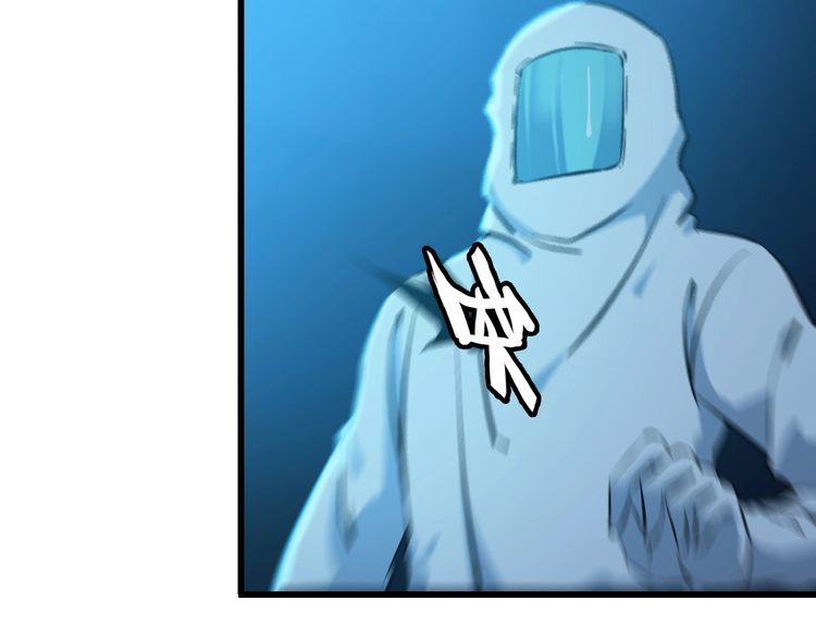 第113话 保镖之旅仍在继续！(1/2)-第113话