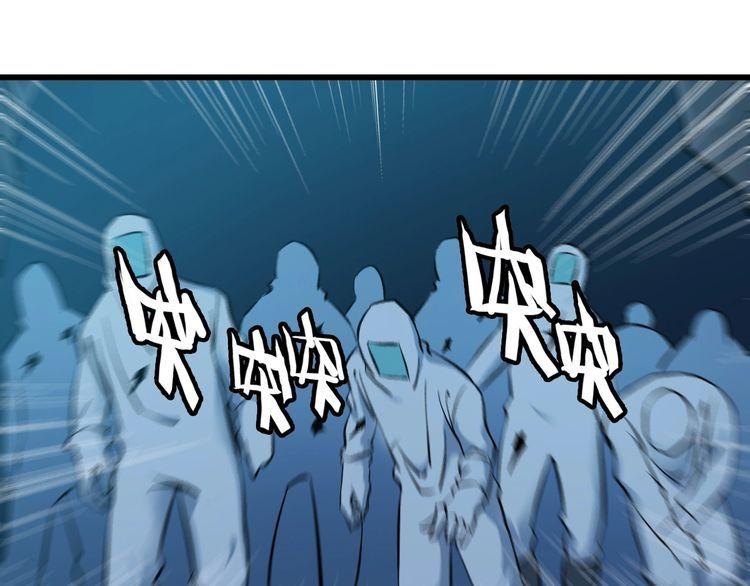 第113话 保镖之旅仍在继续！(1/2)-第113话