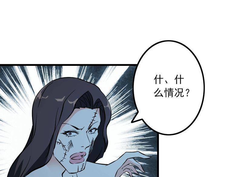 第113话 保镖之旅仍在继续！(1/2)-第113话