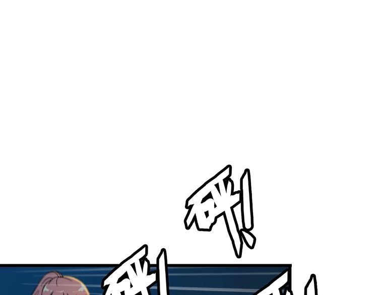 第113话 保镖之旅仍在继续！(1/2)-第113话