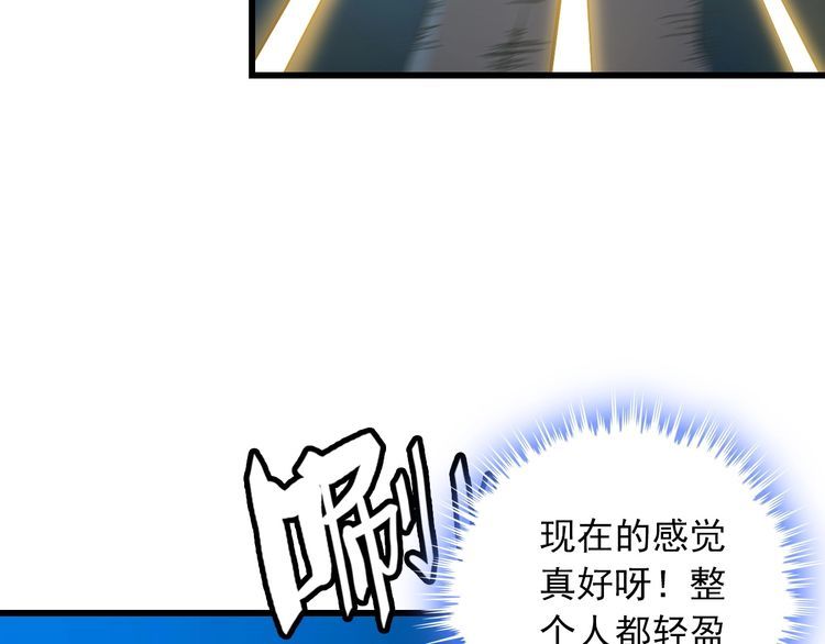 第113话 保镖之旅仍在继续！(1/2)-第113话