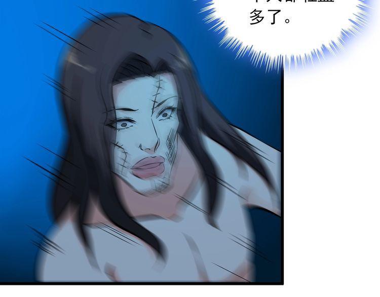 第113话 保镖之旅仍在继续！(1/2)-第113话