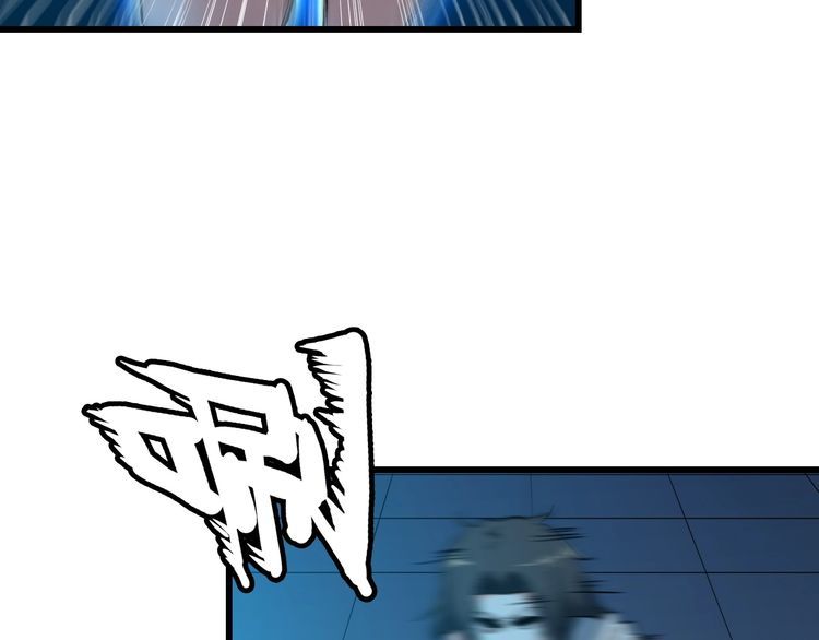 第113话 保镖之旅仍在继续！(1/2)-第113话