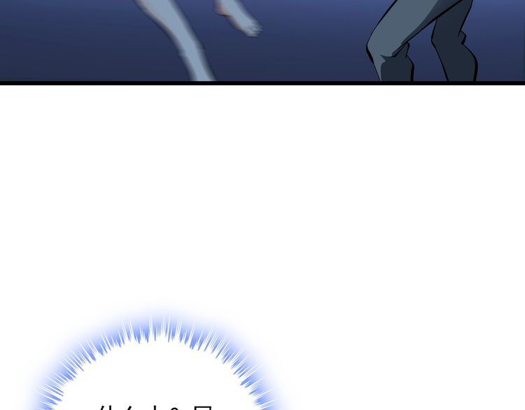 第113话 保镖之旅仍在继续！(1/2)-第113话