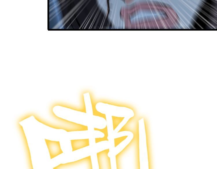 第113话 保镖之旅仍在继续！(1/2)-第113话