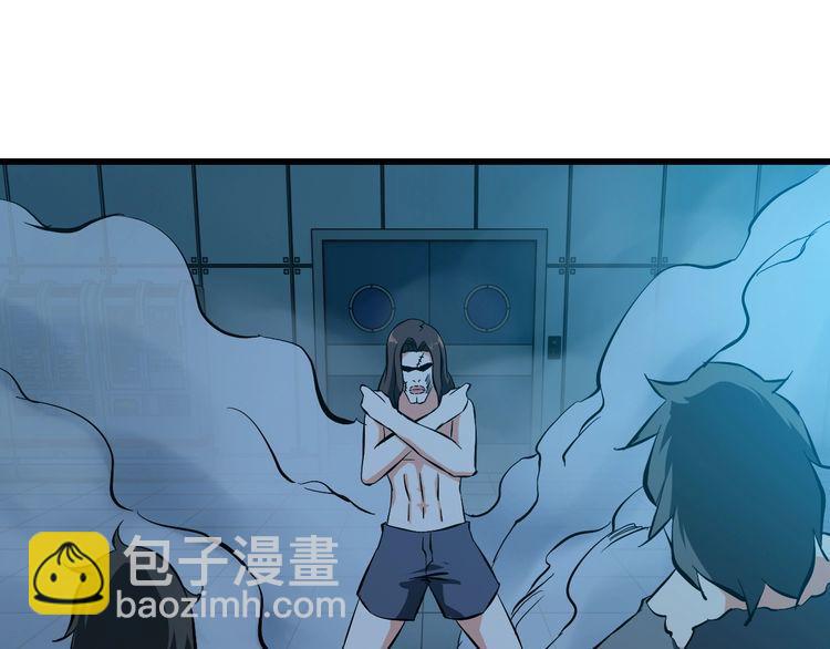 第113话 保镖之旅仍在继续！(1/2)-第113话