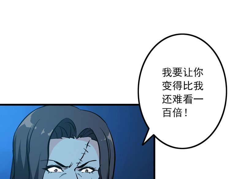 第113话 保镖之旅仍在继续！(1/2)-第113话